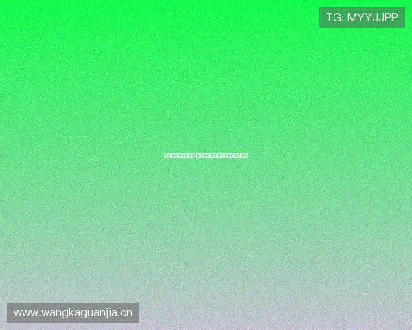 雨燕直播网址是多少 如何快速找到可靠的雨燕直播入口